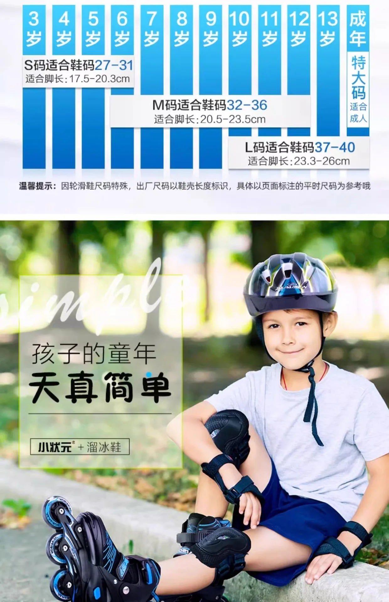 Adjustable Inline Roller Skate Shoes Professional Flashing Sliding Sneaker Outdoor Racing Speed Skating 4 Wheels Shoes Gifts