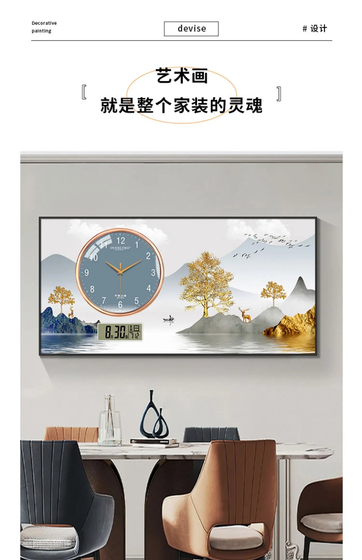Modern light luxury perpetual calendar electronic clock wall clock living room decorative painting table wall clock