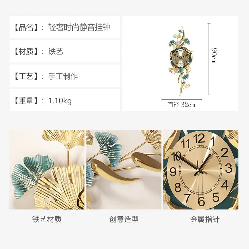 Living Room Creative Metal Decorative Clock Ginkgo Leaf Fish Large Wall Clock Hotel Lobby Home Porch Decorations Silent Watch