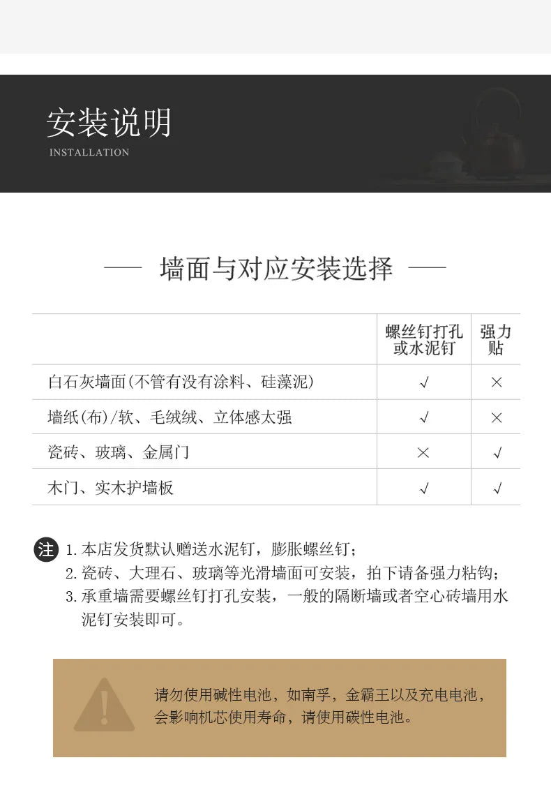 Living Room Creative Metal Decorative Clock Ginkgo Leaf Fish Large Wall Clock Hotel Lobby Home Porch Decorations Silent Watch