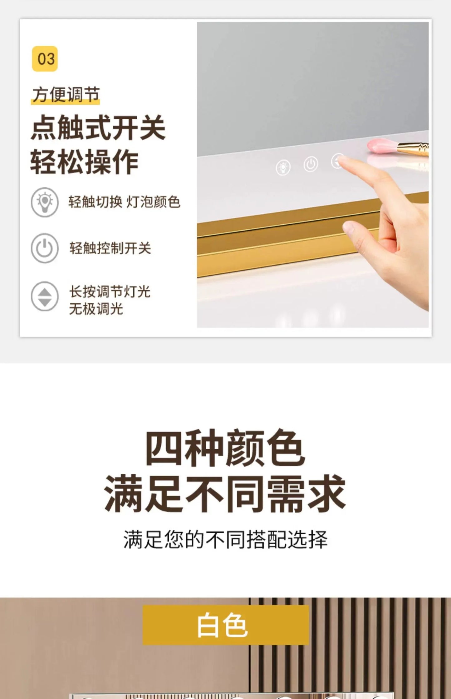 Vanity Mirror with Lights Hollywood Lighted Makeup Mirror，Dimmable 3 Lighting Modes, Plug-in and USB Charger Port，Wall-mounted