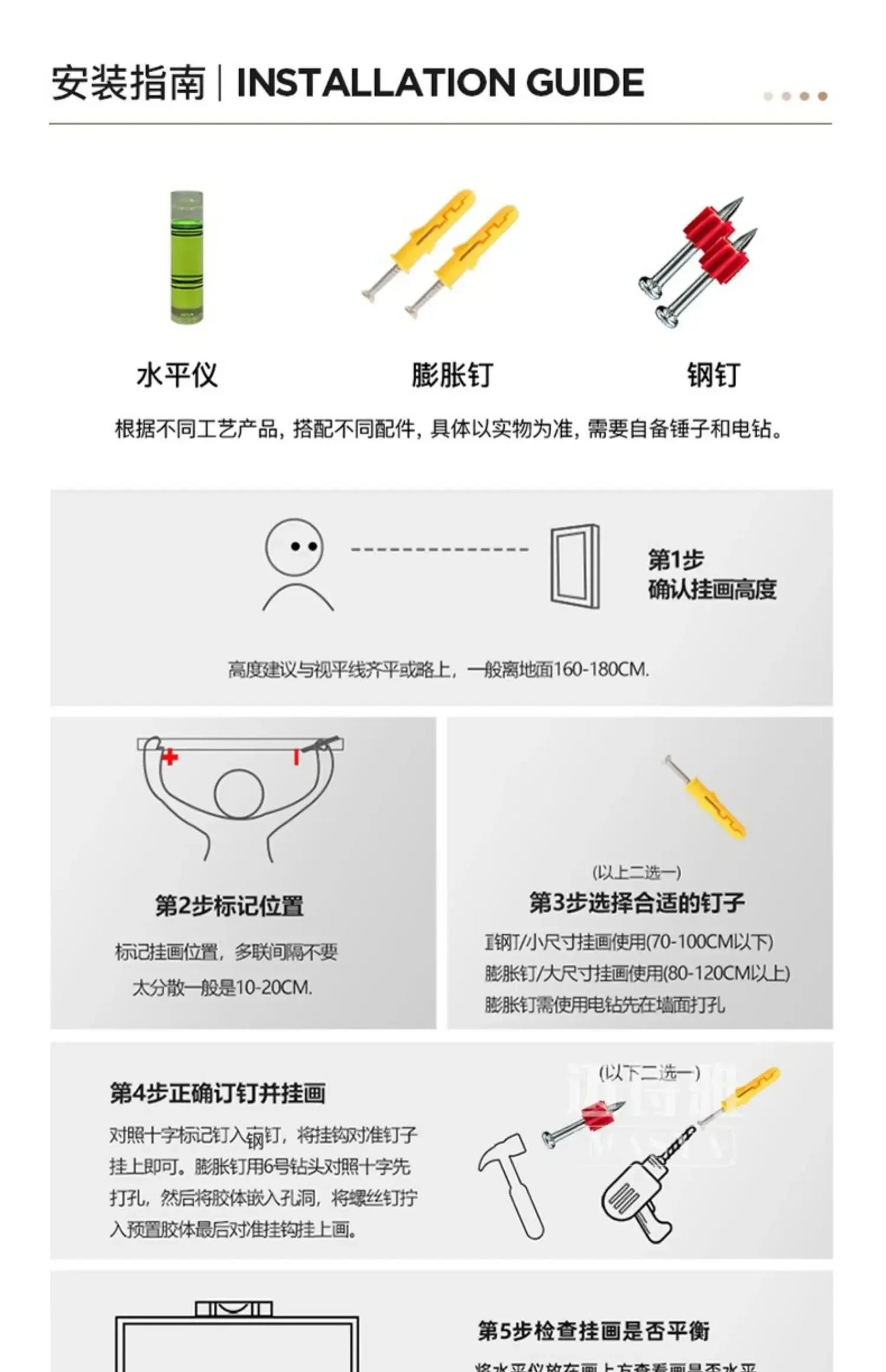 Perpetual calendar electronic clock wall clock Living room fan dining room decorative painting calendar clock hanging picture