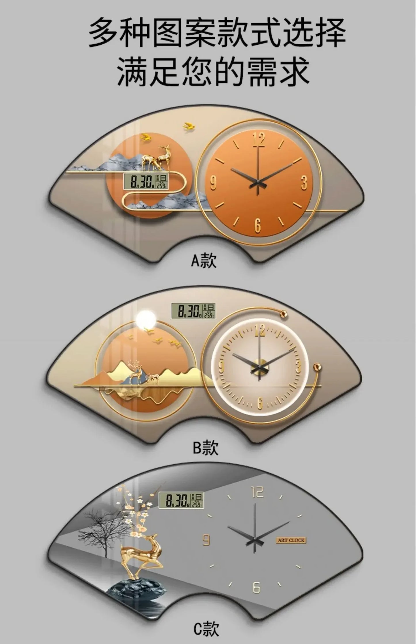 Perpetual calendar electronic clock wall clock Living room fan dining room decorative painting calendar clock hanging picture