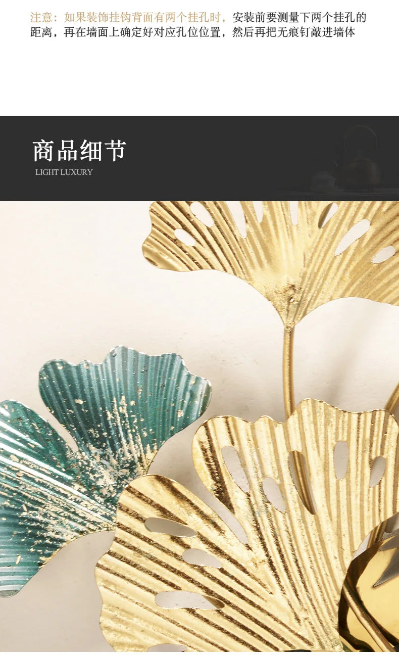 Living Room Creative Metal Decorative Clock Ginkgo Leaf Fish Large Wall Clock Hotel Lobby Home Porch Decorations Silent Watch