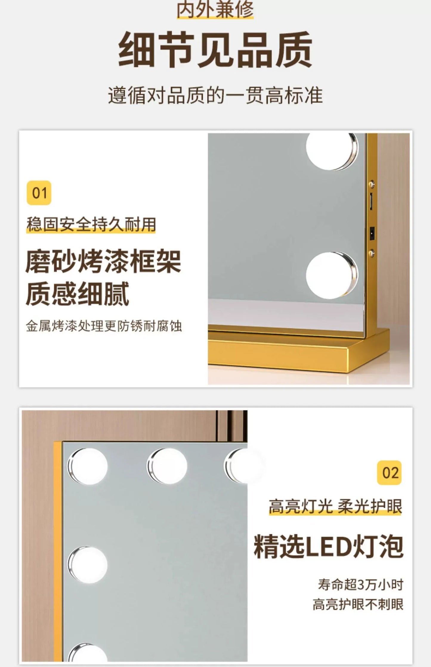 Vanity Mirror with Lights Hollywood Lighted Makeup Mirror，Dimmable 3 Lighting Modes, Plug-in and USB Charger Port，Wall-mounted