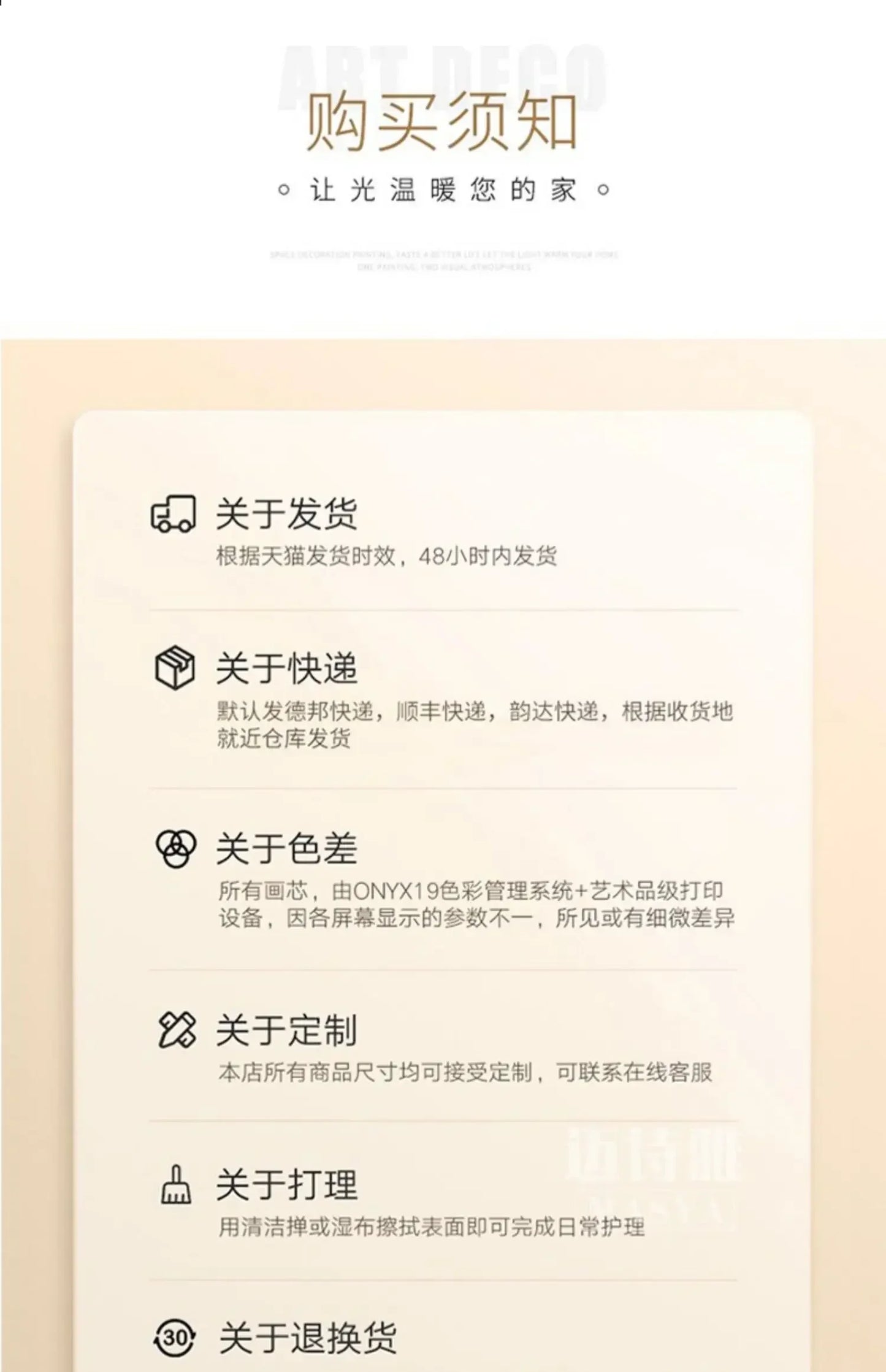 Perpetual calendar electronic clock wall clock Living room fan dining room decorative painting calendar clock hanging picture