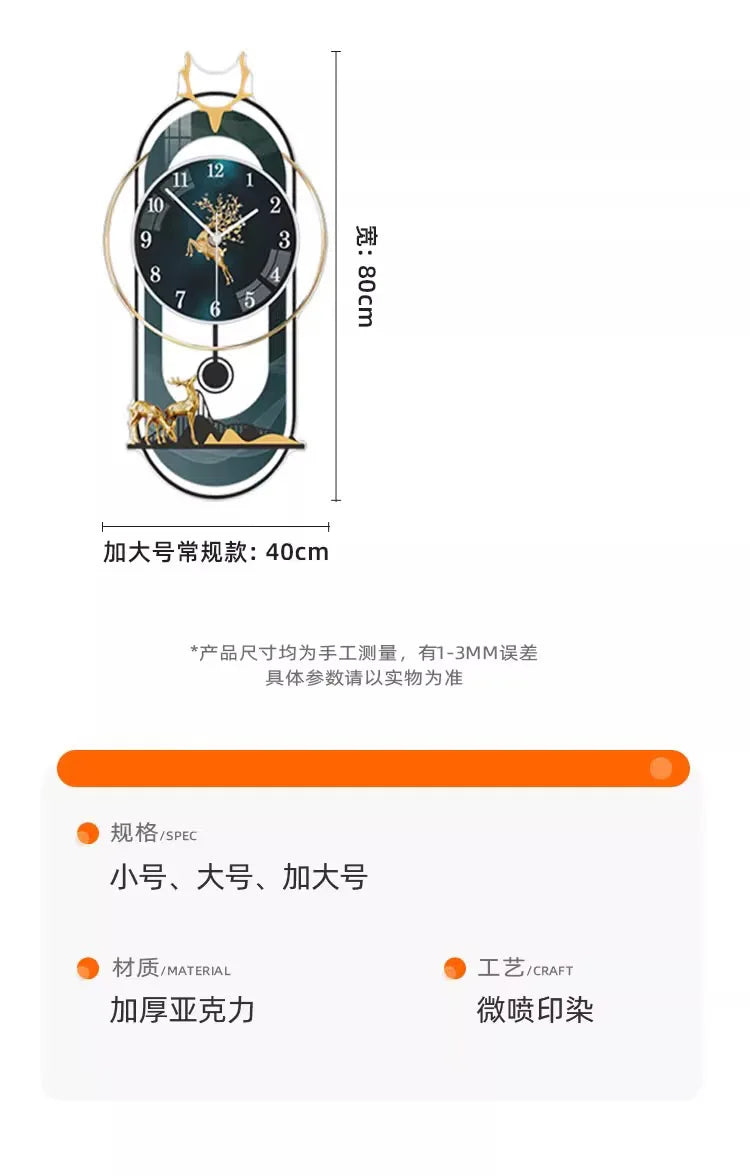 Wall clock household modern light luxury atmosphere decoration wall watch living room simple creative clock wall clock interior