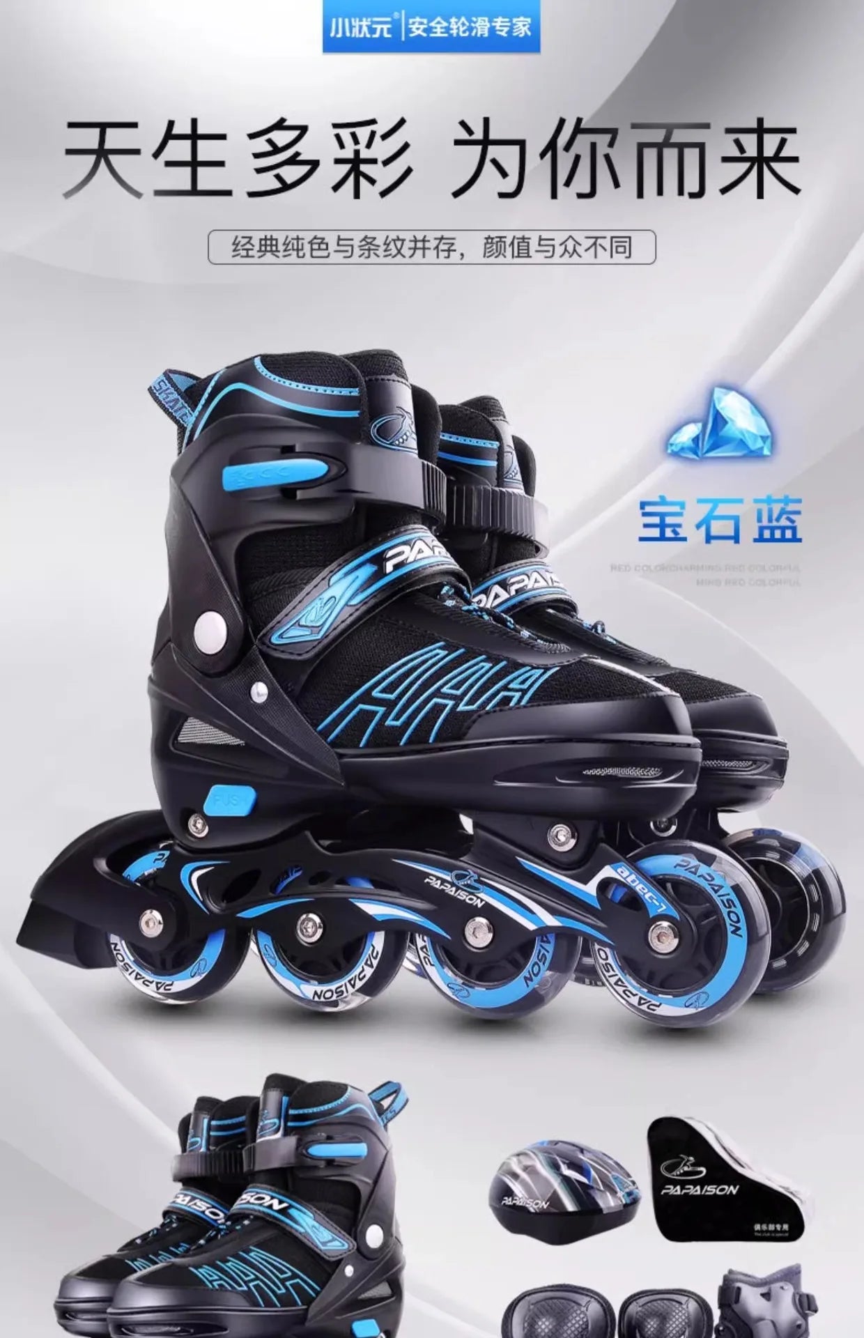 Adjustable Inline Roller Skate Shoes Professional Flashing Sliding Sneaker Outdoor Racing Speed Skating 4 Wheels Shoes Gifts