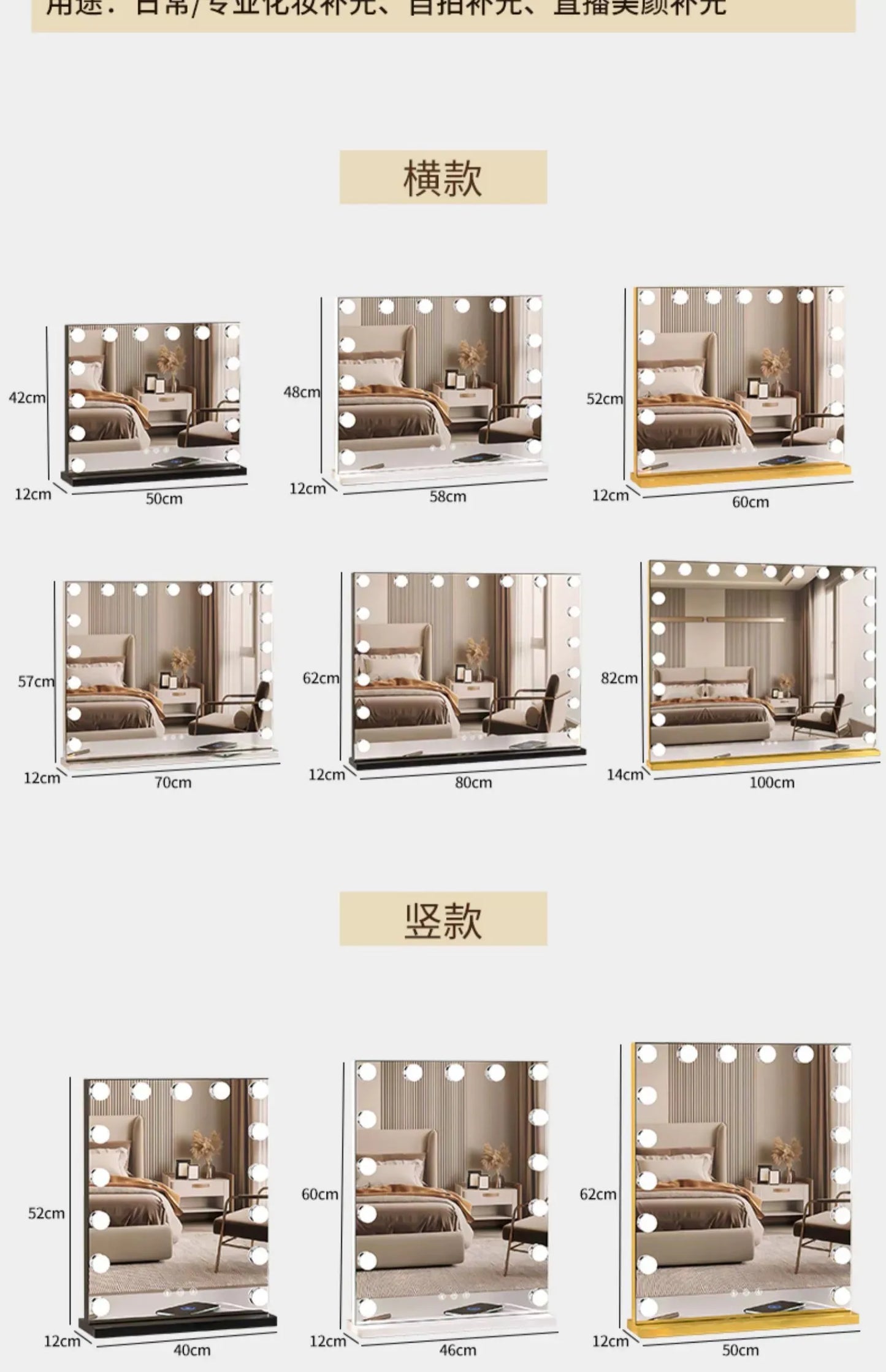 Vanity Mirror with Lights Hollywood Lighted Makeup Mirror，Dimmable 3 Lighting Modes, Plug-in and USB Charger Port，Wall-mounted