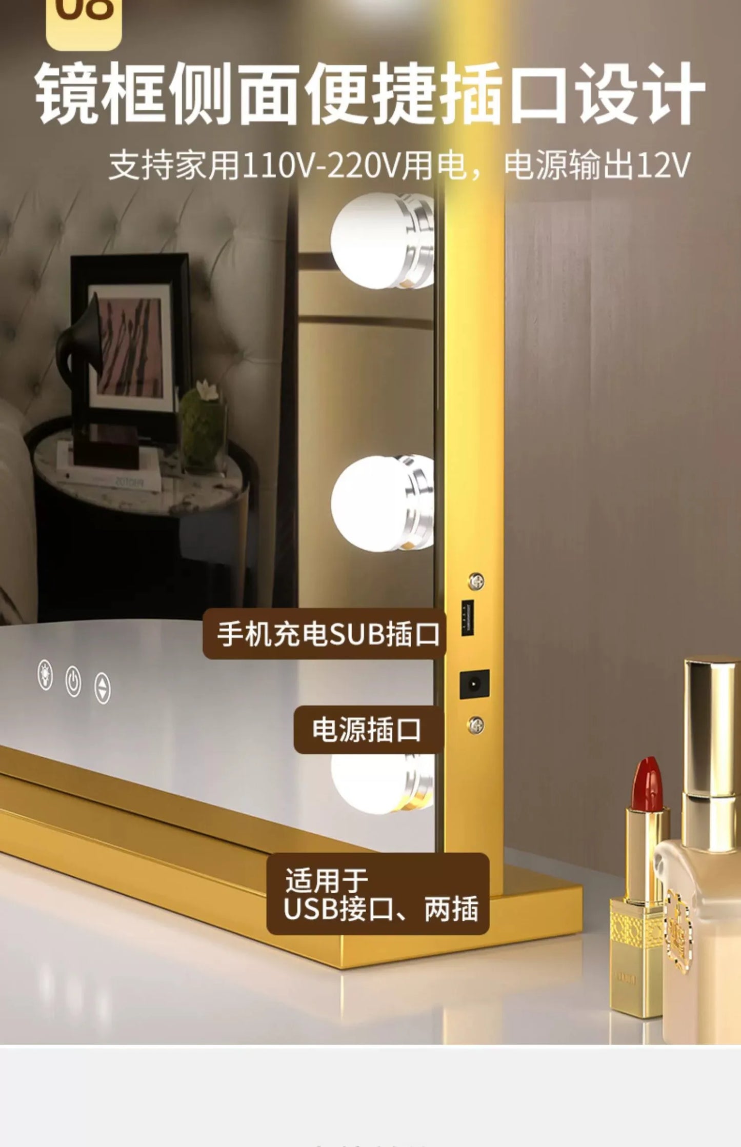 Vanity Mirror with Lights Hollywood Lighted Makeup Mirror，Dimmable 3 Lighting Modes, Plug-in and USB Charger Port，Wall-mounted