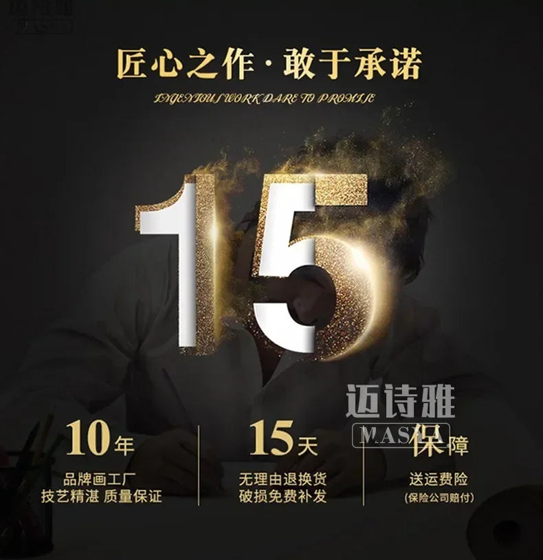 Perpetual calendar electronic clock wall clock Living room fan dining room decorative painting calendar clock hanging picture