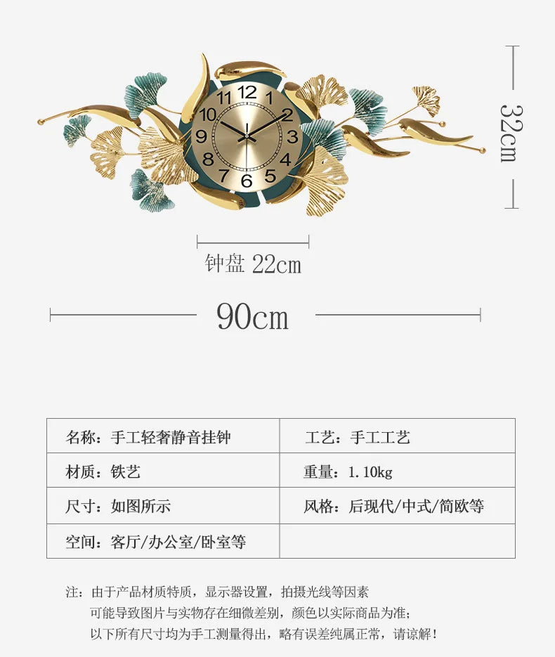 Living Room Creative Metal Decorative Clock Ginkgo Leaf Fish Large Wall Clock Hotel Lobby Home Porch Decorations Silent Watch