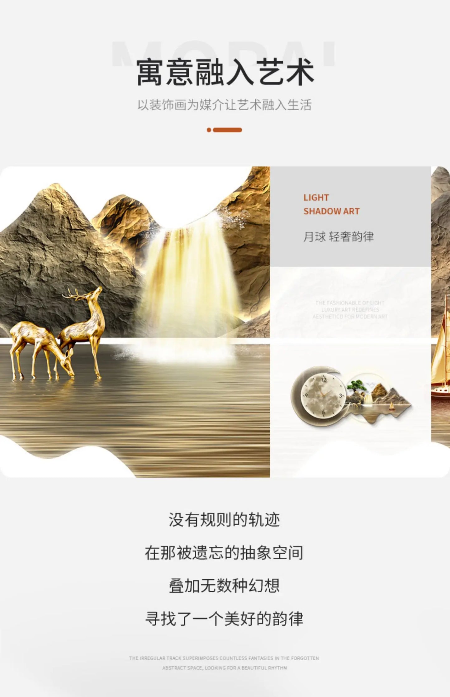 Restaurant Decoration Painting Clock Silent Luxury High Grade Luminous Landscape Mural