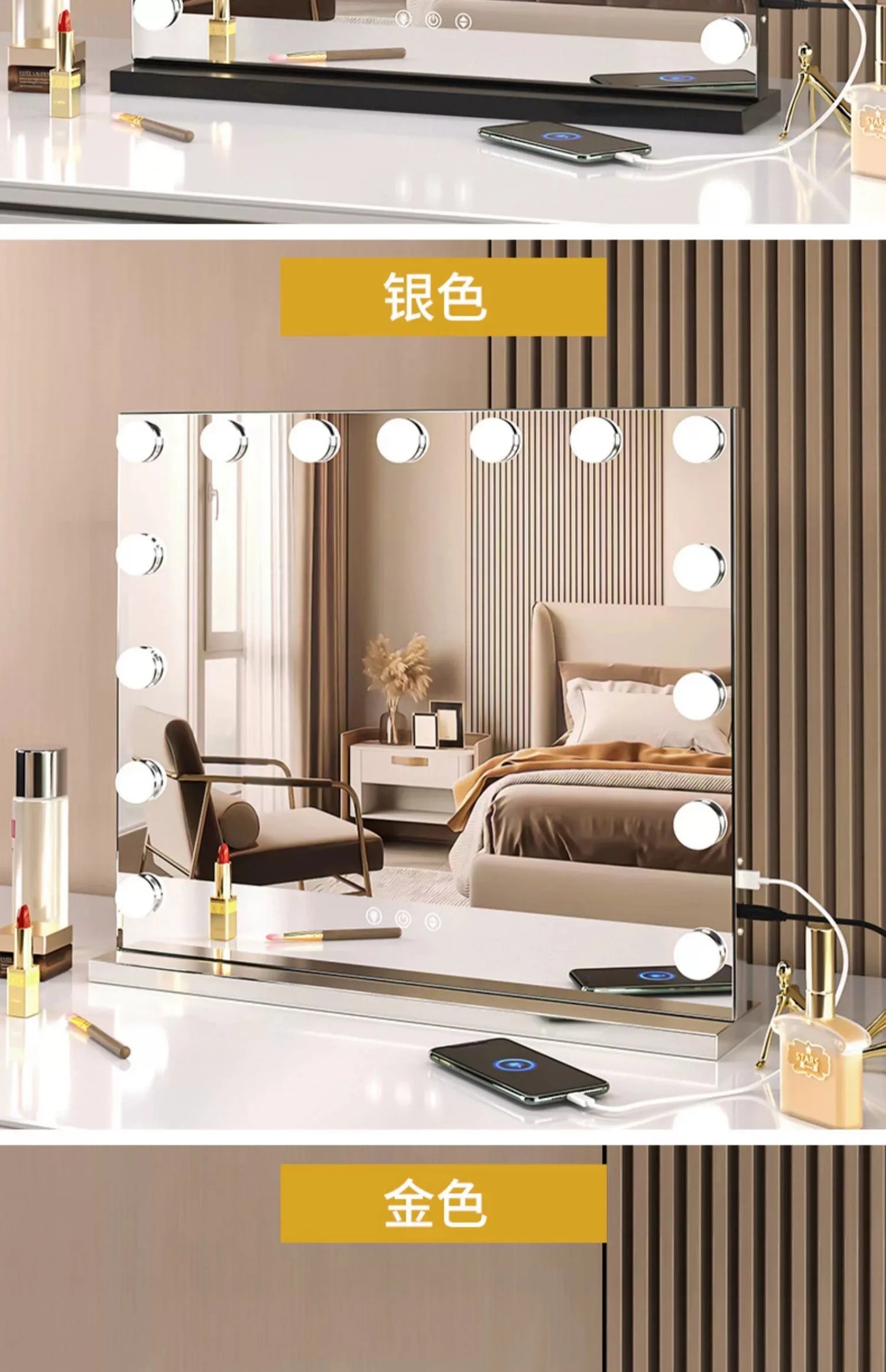 Vanity Mirror with Lights Hollywood Lighted Makeup Mirror，Dimmable 3 Lighting Modes, Plug-in and USB Charger Port，Wall-mounted