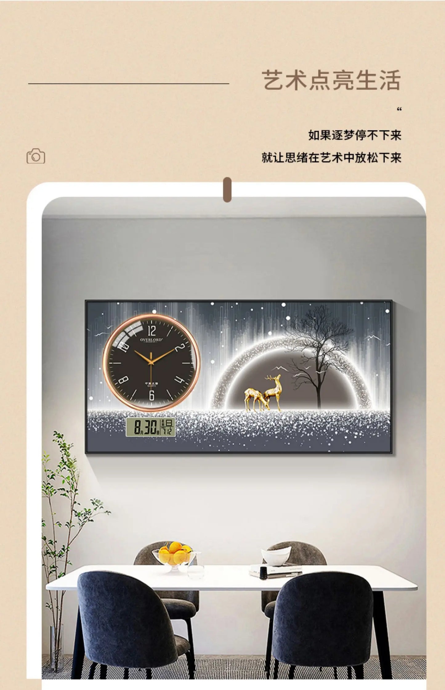 Modern light luxury perpetual calendar electronic clock wall clock living room decorative painting table wall clock